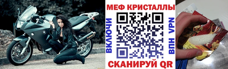 Купить ГАШИШ СК Галлюциногенные грибы Мефедрон Малмыж