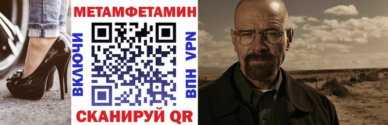 АМФ Premium  Купить закладки  Малмыж 
