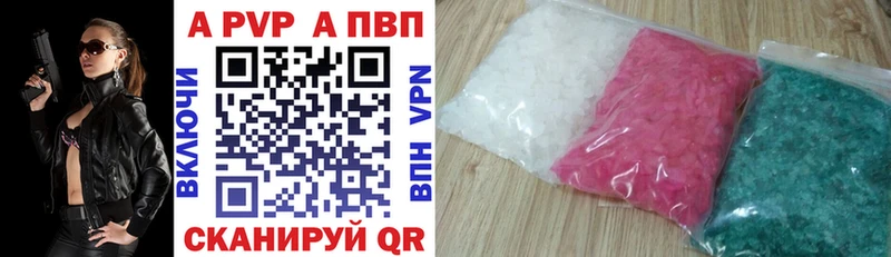 A-PVP СК КРИС  Купить где  Малмыж 