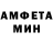 Метамфетамин мет Eugen Reisch
