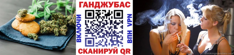 Купить Малмыж Печенье с ТГК конопля