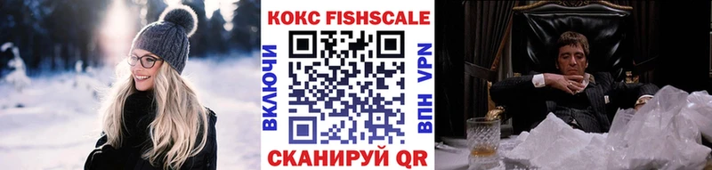Кокаин 98%  Купить где  Малмыж 