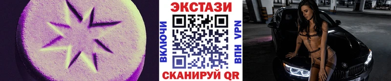 Купить  Малмыж  ЭКСТАЗИ TESLA 