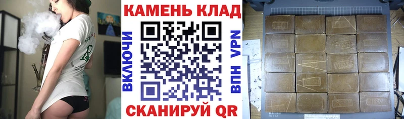 ГАШ гашик Малмыж