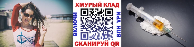 ГЕРОИН герыч  Купить где  Малмыж 