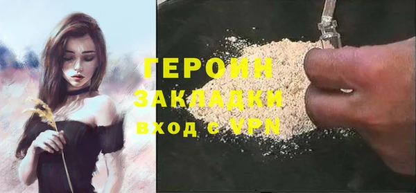 сатива Дмитров