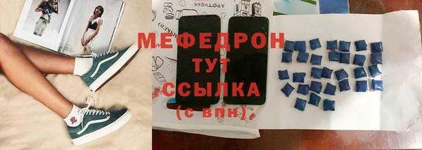 сатива Дмитров