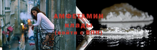 сатива Дмитров