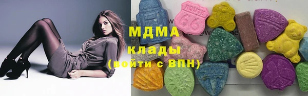 сатива Дмитров