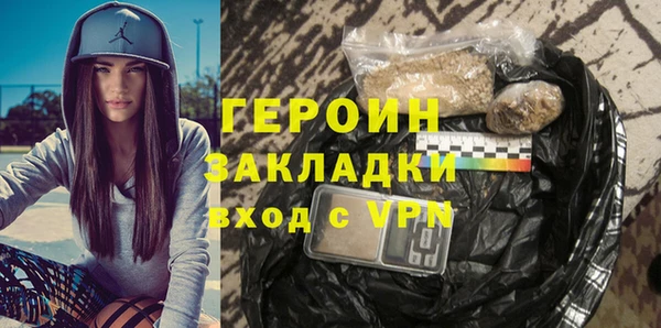 сатива Дмитров