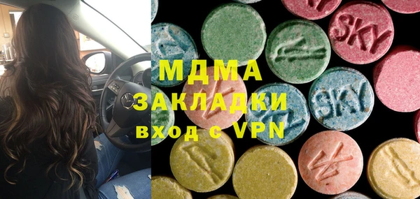 сатива Дмитров