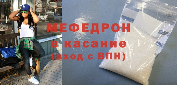 сатива Дмитров