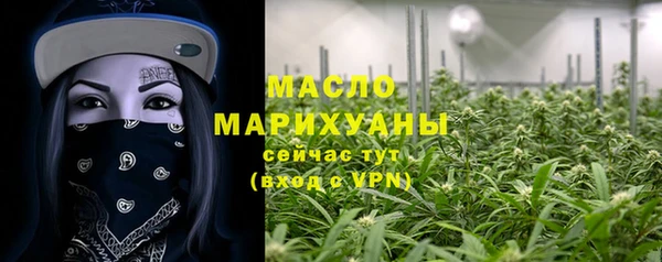 сатива Дмитров
