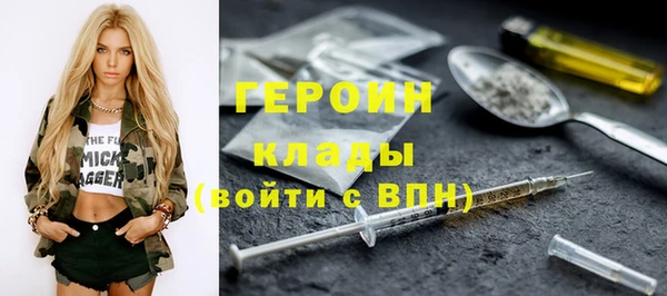 сатива Дмитров