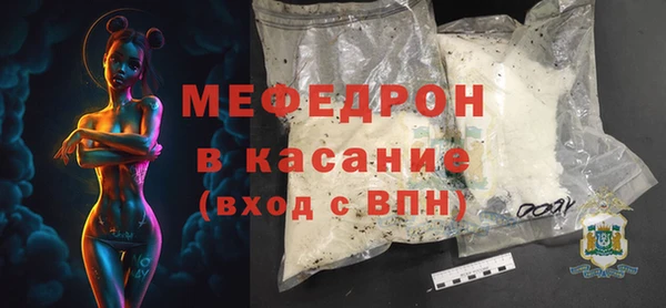 сатива Дмитров