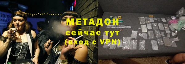 сатива Дмитров