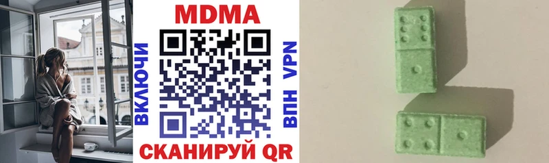 Купить  Малмыж  MDMA crystal 