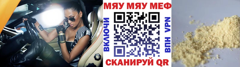 МЕФ 4 MMC  Купить закладки  Малмыж 