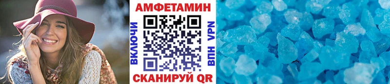 МЕТАМФЕТАМИН пудра  Купить где  Малмыж 