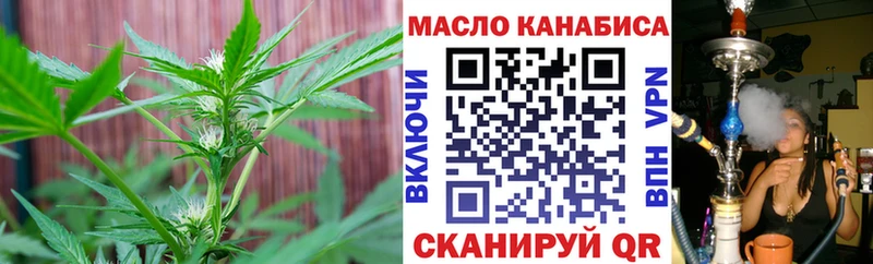 Дистиллят ТГК вейп  Купить закладки  Малмыж 